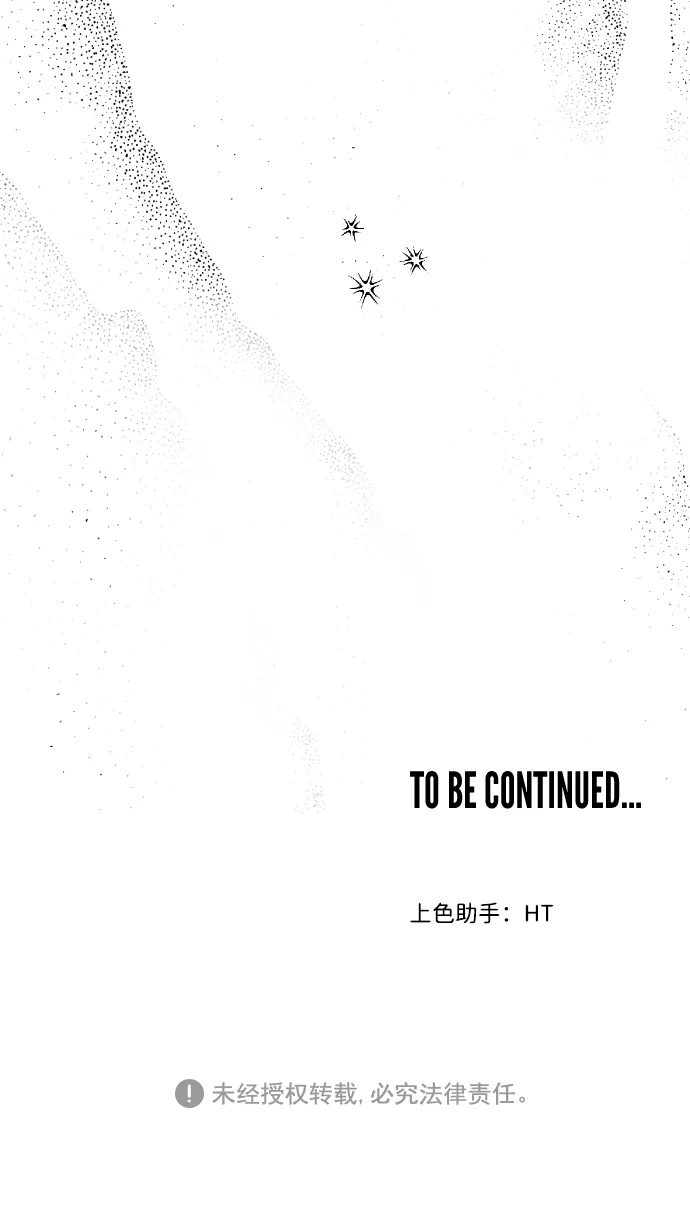 [第33话] 最下层（5） 第67页
