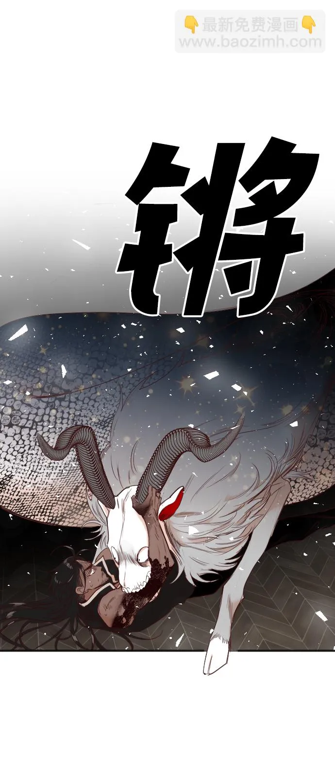 [第35话] 预言家（2） 第6页