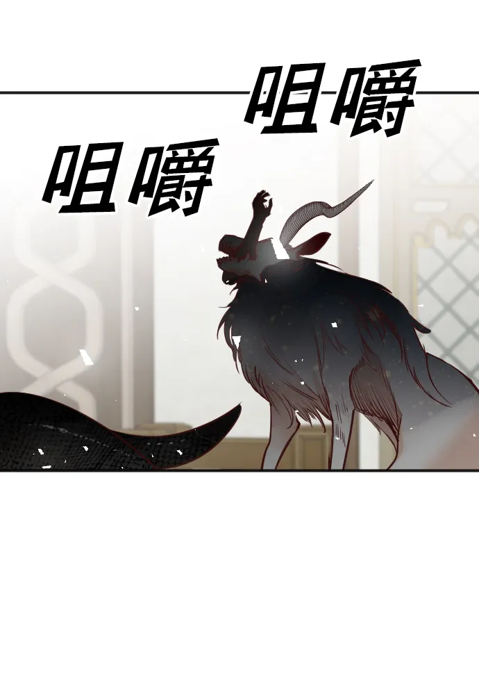 [第35话] 预言家（2） 第10页