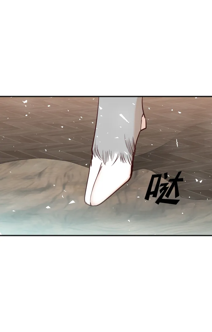 [第35话] 预言家（2） 第11页