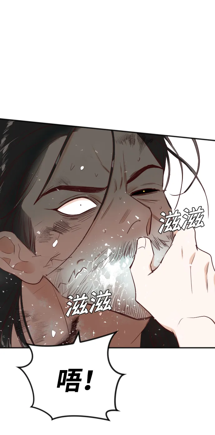 [第35话] 预言家（2） 第15页