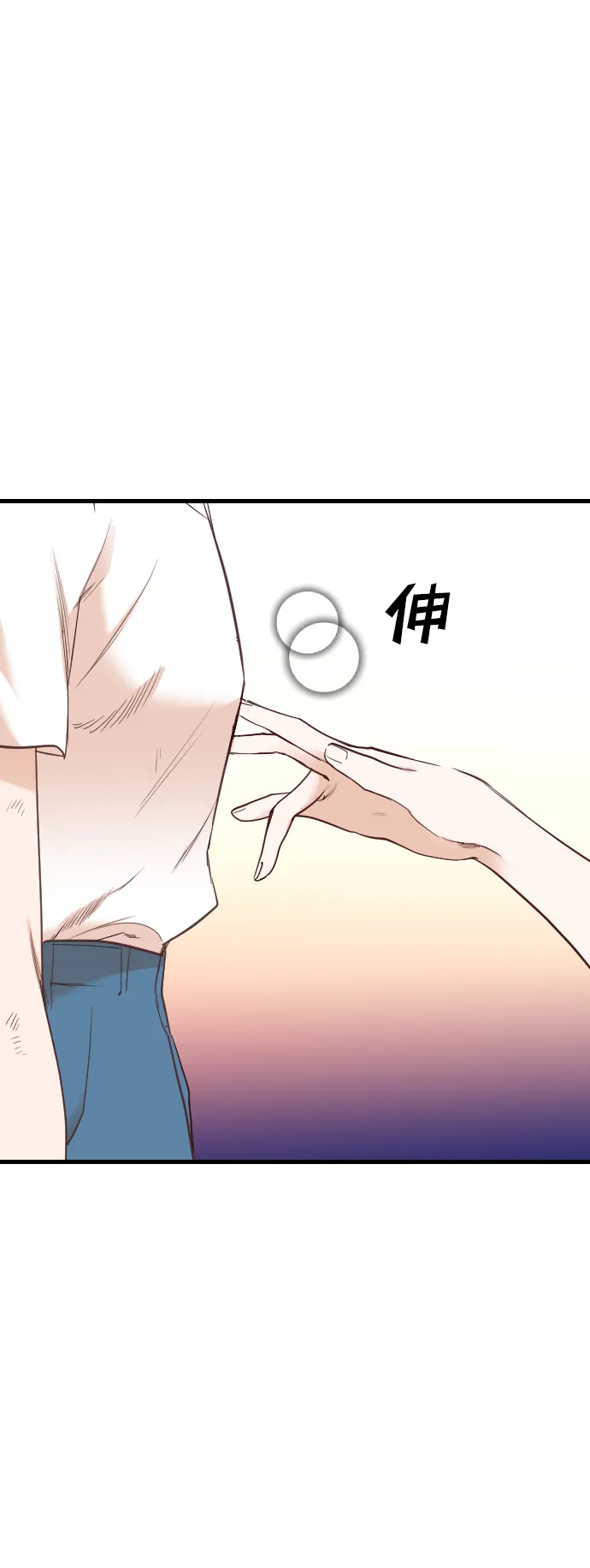 [第35话] 预言家（2） 第52页