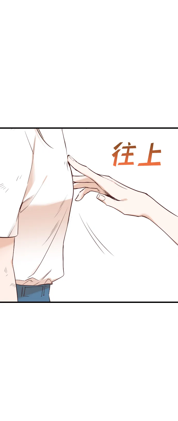 [第35话] 预言家（2） 第53页