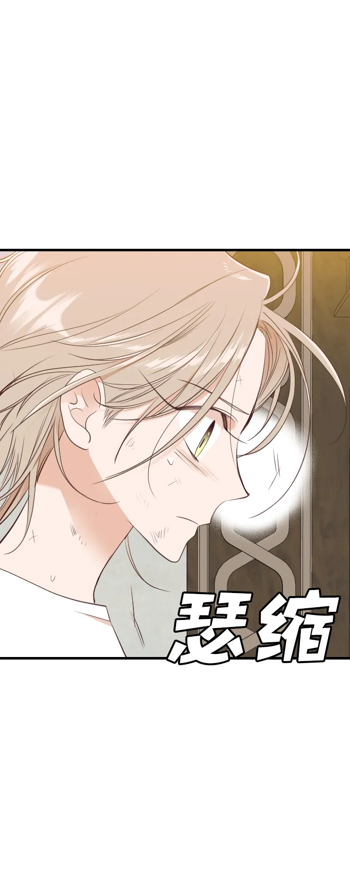 [第35话] 预言家（2） 第54页