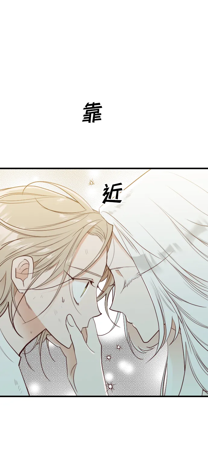 [第35话] 预言家（2） 第56页