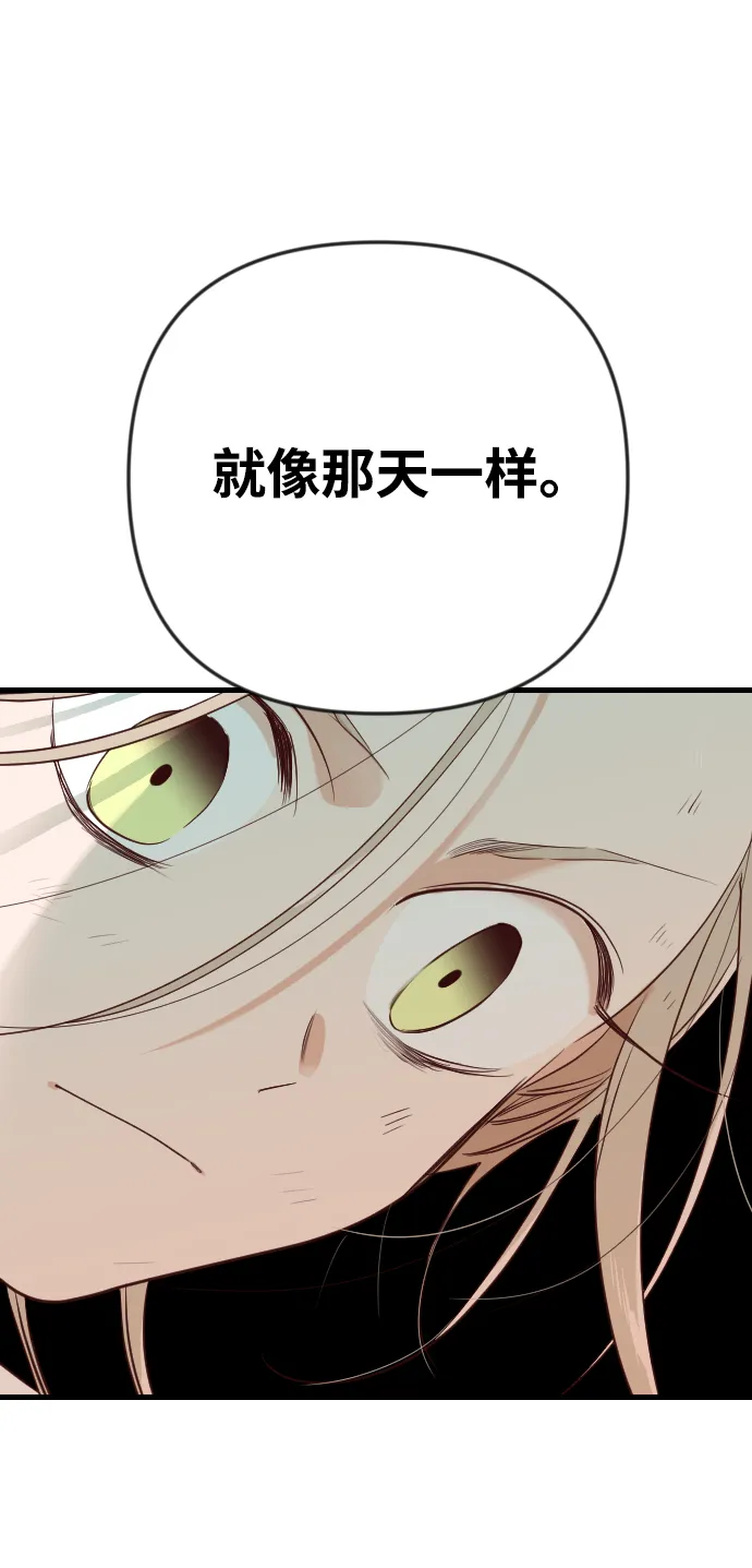 [第35话] 预言家（2） 第61页
