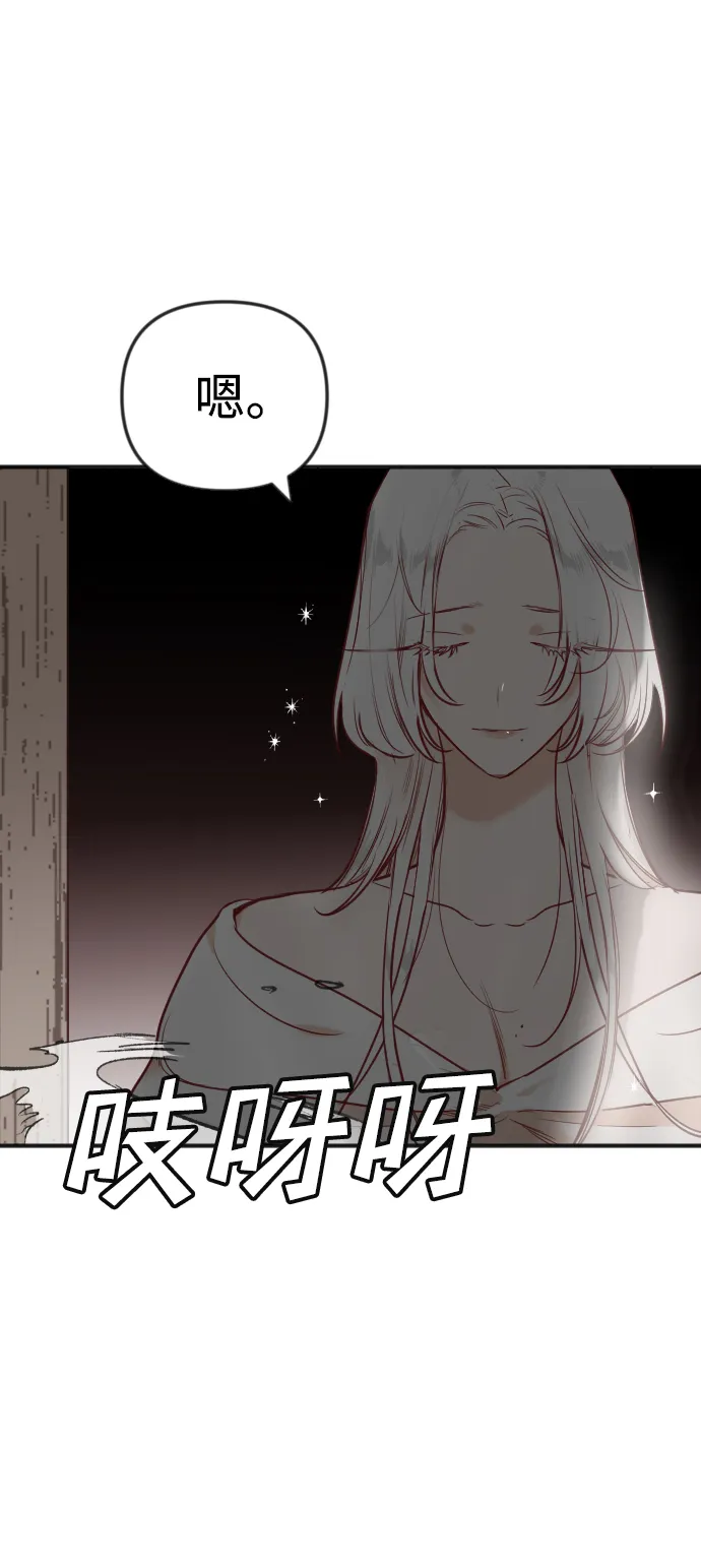 [第36话] 预言家（3） 第28页