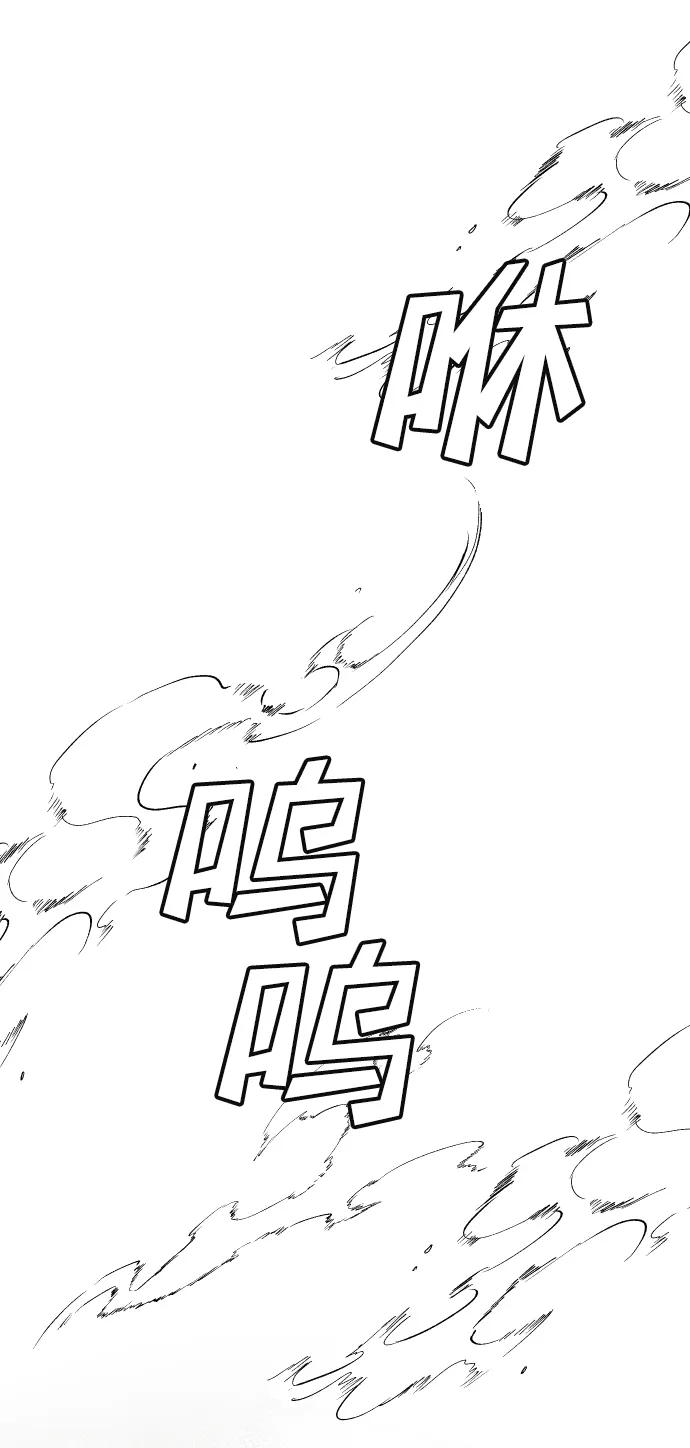 [第36话] 预言家（3） 第47页