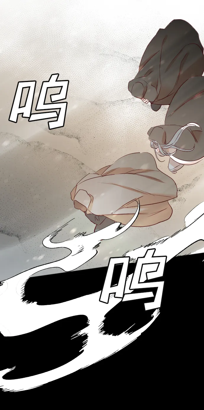 [第36话] 预言家（3） 第48页