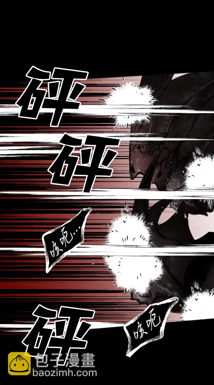 [第36话] 预言家（3） 第50页