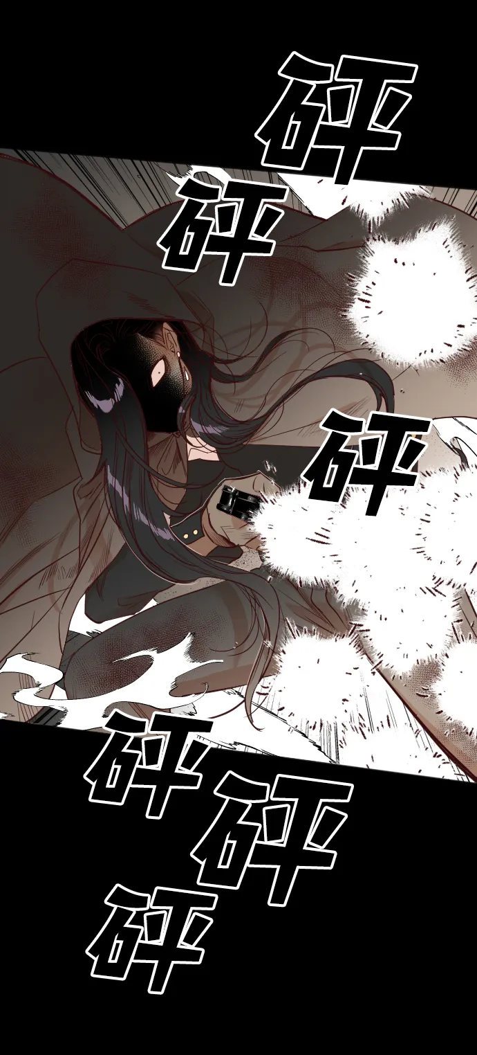 [第36话] 预言家（3） 第51页
