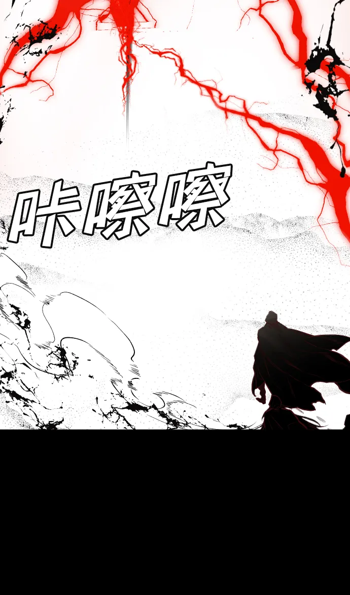 [第36话] 预言家（3） 第54页