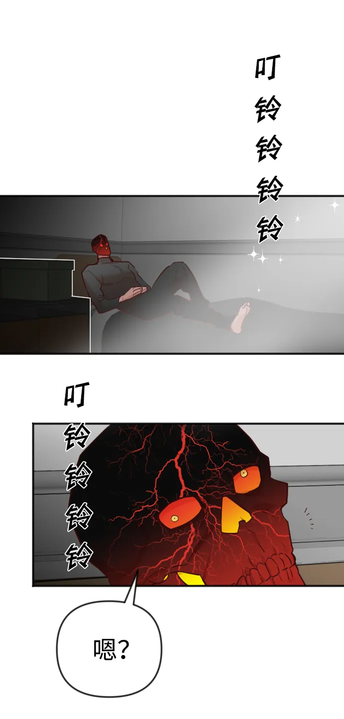 [第36话] 预言家（3） 第63页