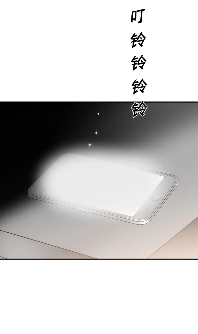 [第36话] 预言家（3） 第64页
