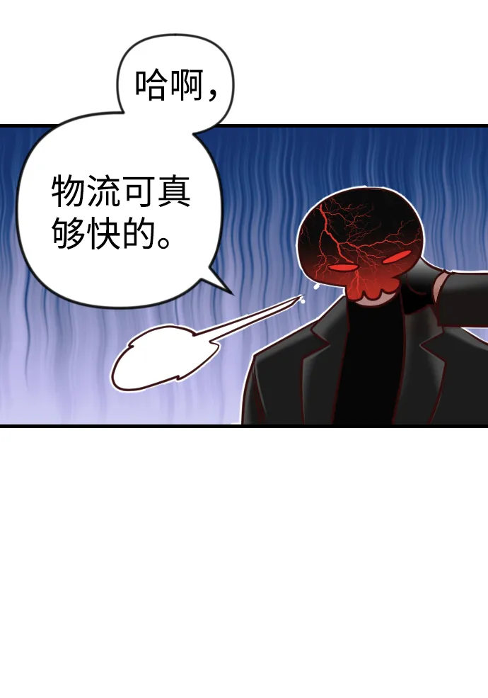 [第36话] 预言家（3） 第69页