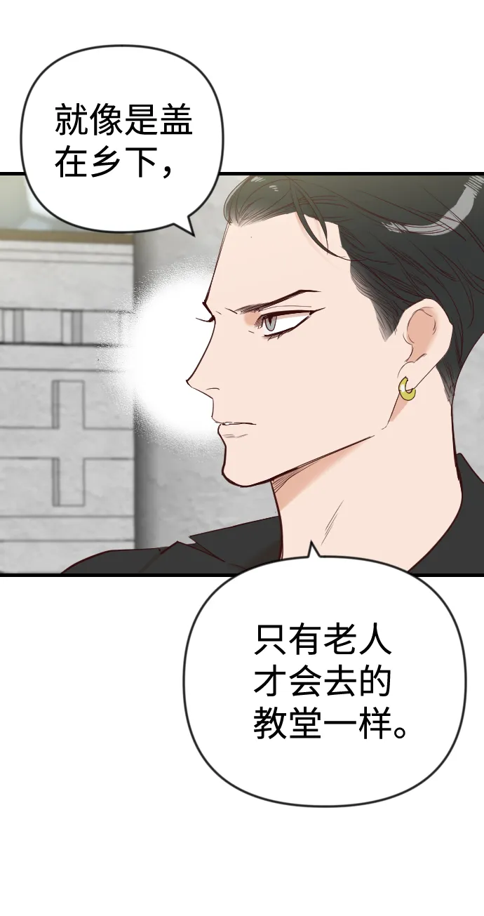 [第37话] 活尸体的白昼（1） 第9页