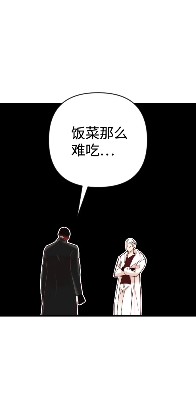 [第37话] 活尸体的白昼（1） 第15页