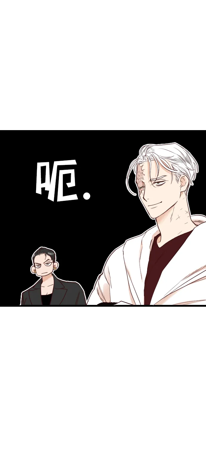 [第37话] 活尸体的白昼（1） 第16页