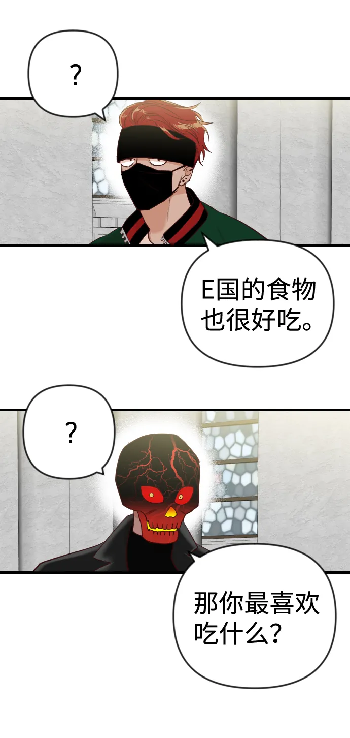 [第37话] 活尸体的白昼（1） 第18页
