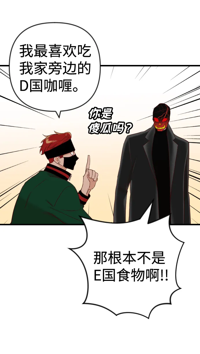 [第37话] 活尸体的白昼（1） 第19页