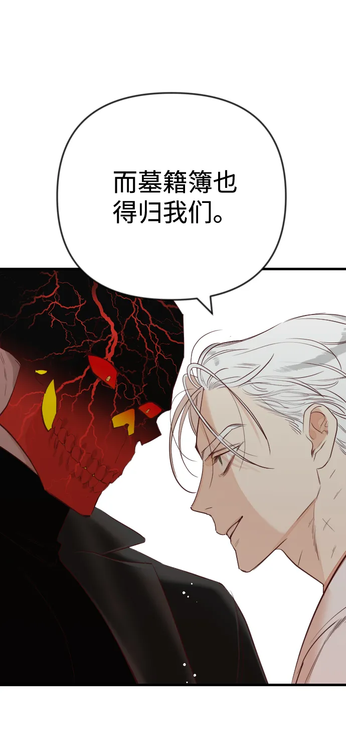 [第37话] 活尸体的白昼（1） 第24页
