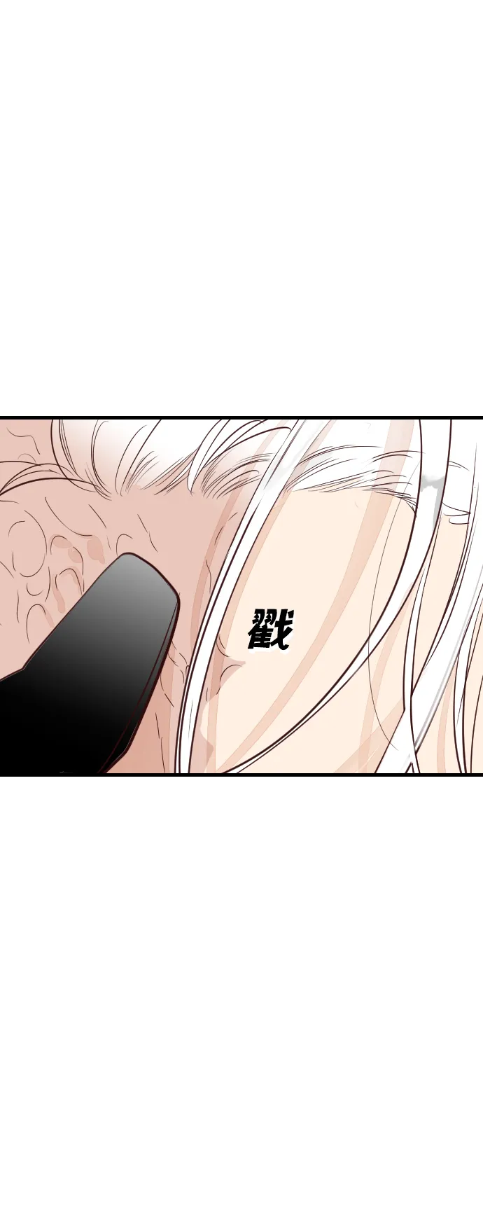 [第37话] 活尸体的白昼（1） 第29页