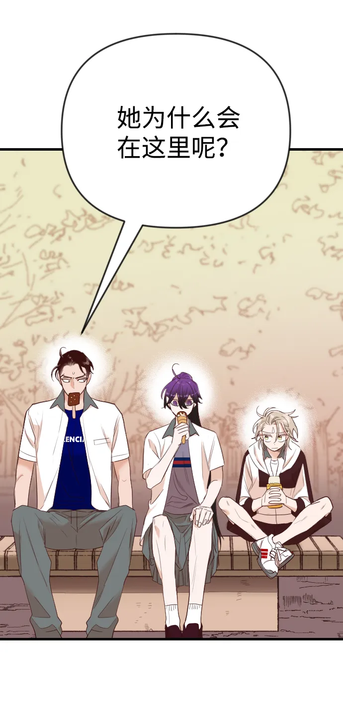 [第37话] 活尸体的白昼（1） 第46页