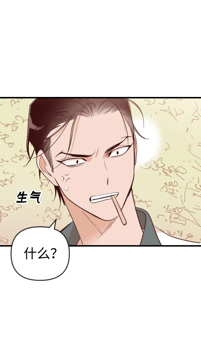 [第37话] 活尸体的白昼（1） 第52页