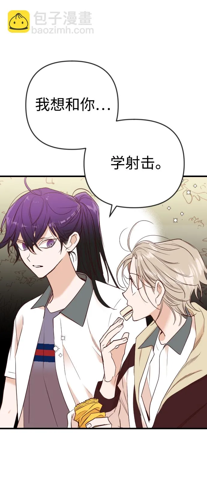 [第37话] 活尸体的白昼（1） 第56页