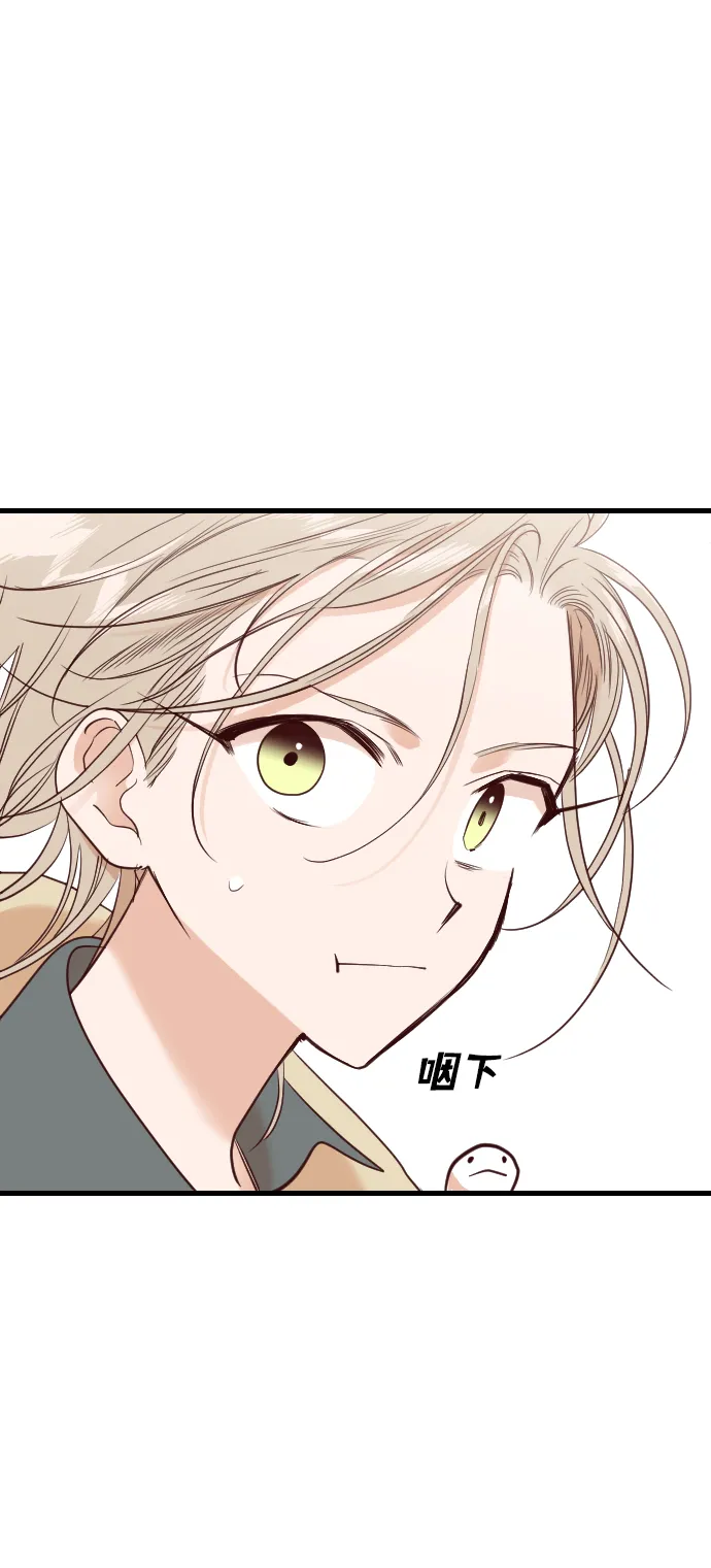 [第37话] 活尸体的白昼（1） 第57页
