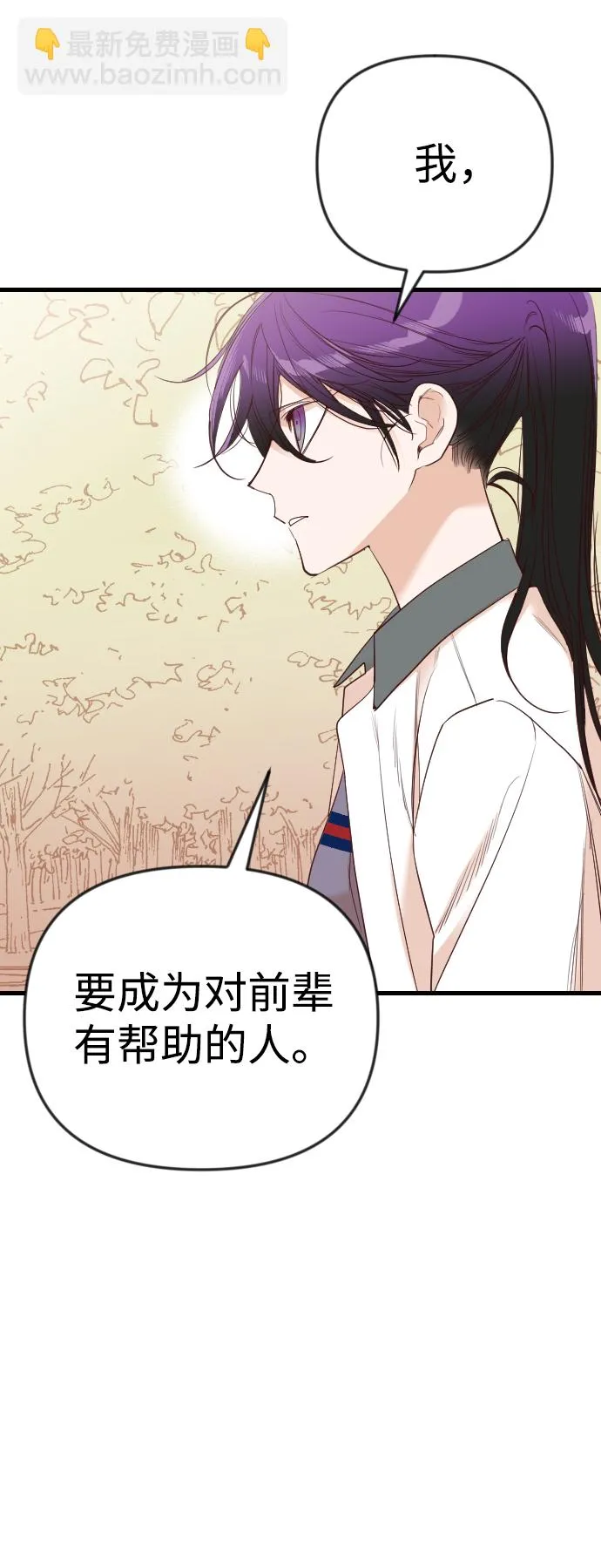 [第37话] 活尸体的白昼（1） 第61页