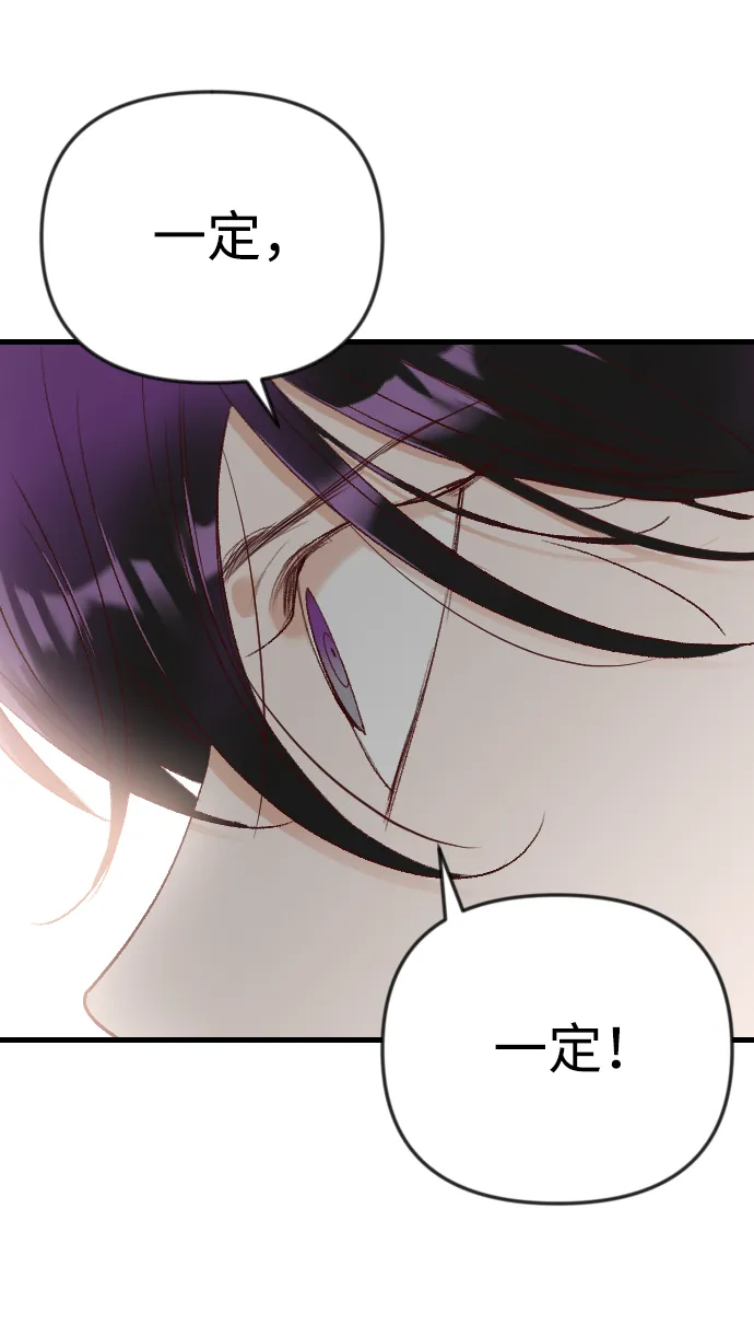 [第37话] 活尸体的白昼（1） 第62页