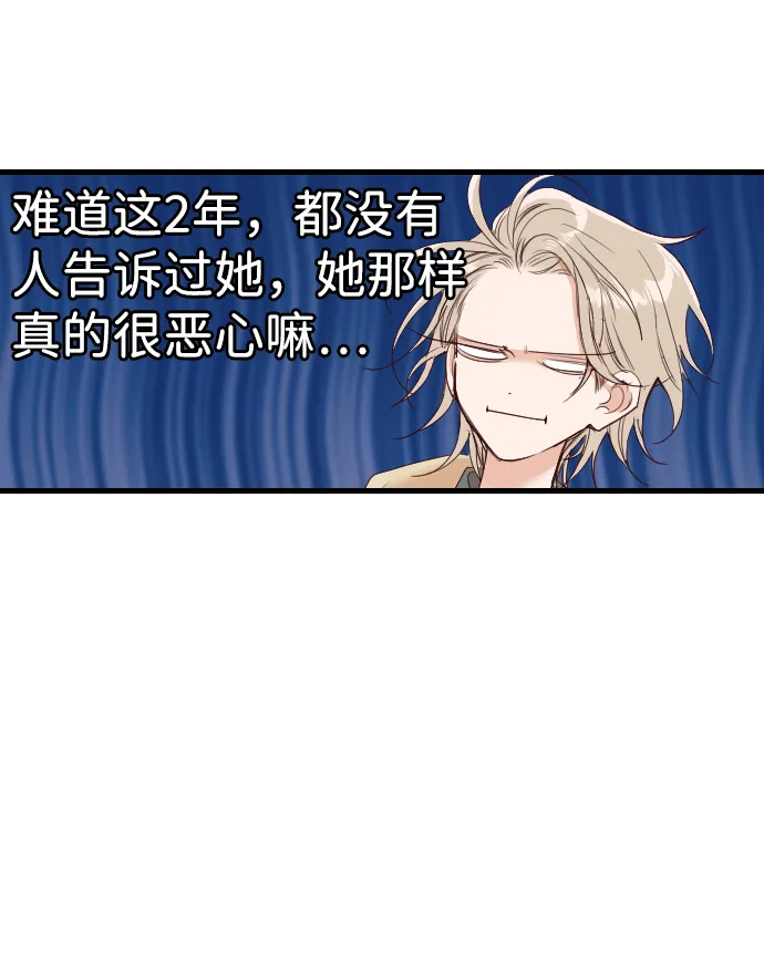 [第37话] 活尸体的白昼（1） 第63页