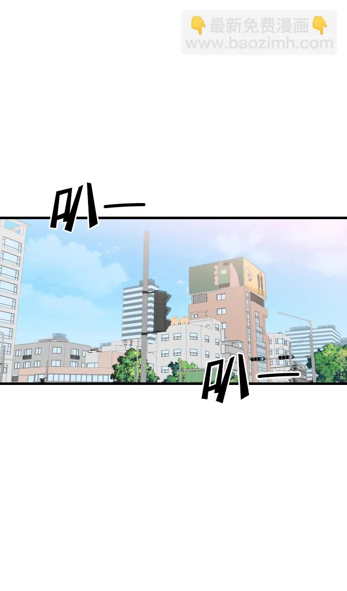 [第38话] 活尸体的白昼（2） 第2页