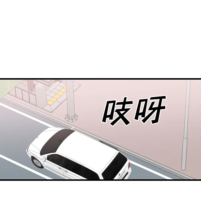 [第38话] 活尸体的白昼（2） 第17页
