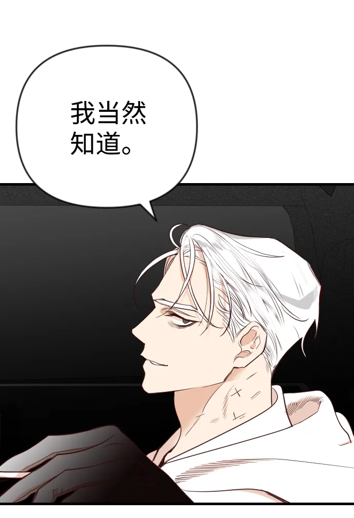 [第38话] 活尸体的白昼（2） 第28页