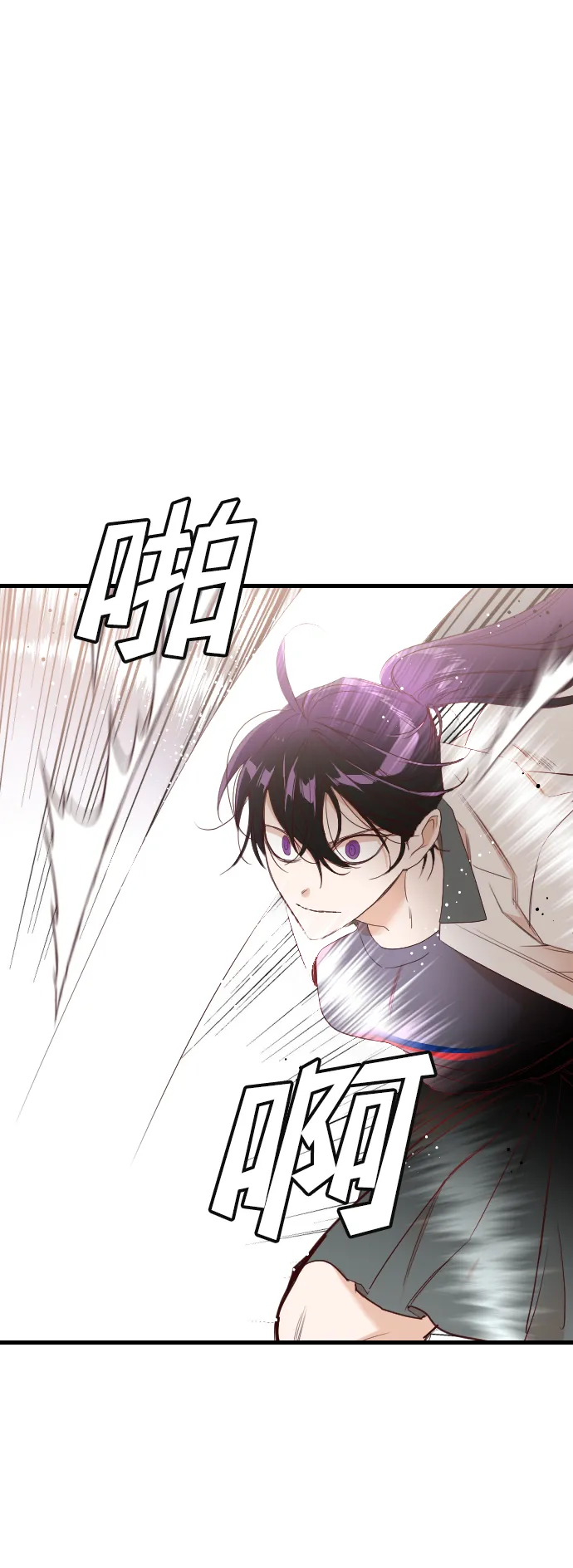 [第38话] 活尸体的白昼（2） 第32页