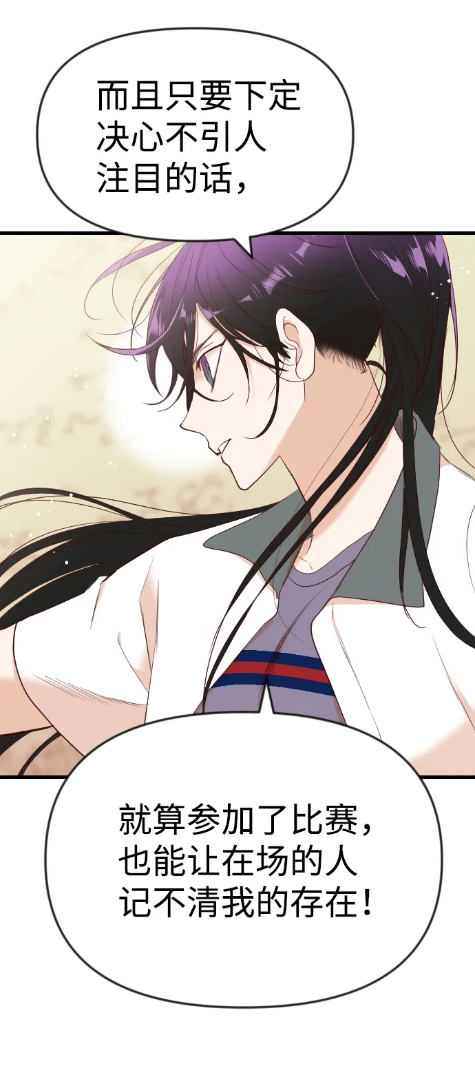 [第38话] 活尸体的白昼（2） 第36页
