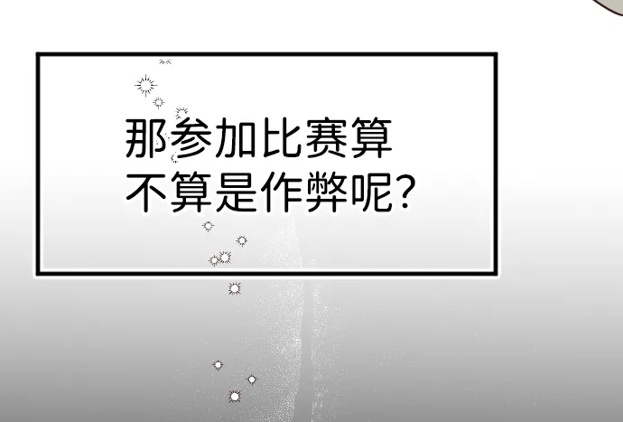 [第38话] 活尸体的白昼（2） 第43页
