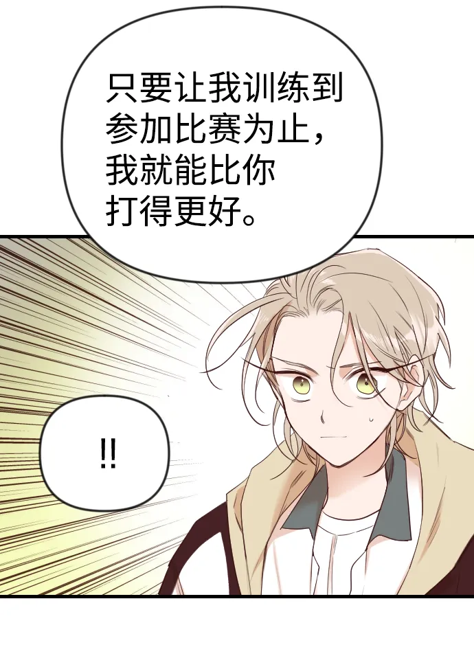 [第38话] 活尸体的白昼（2） 第58页