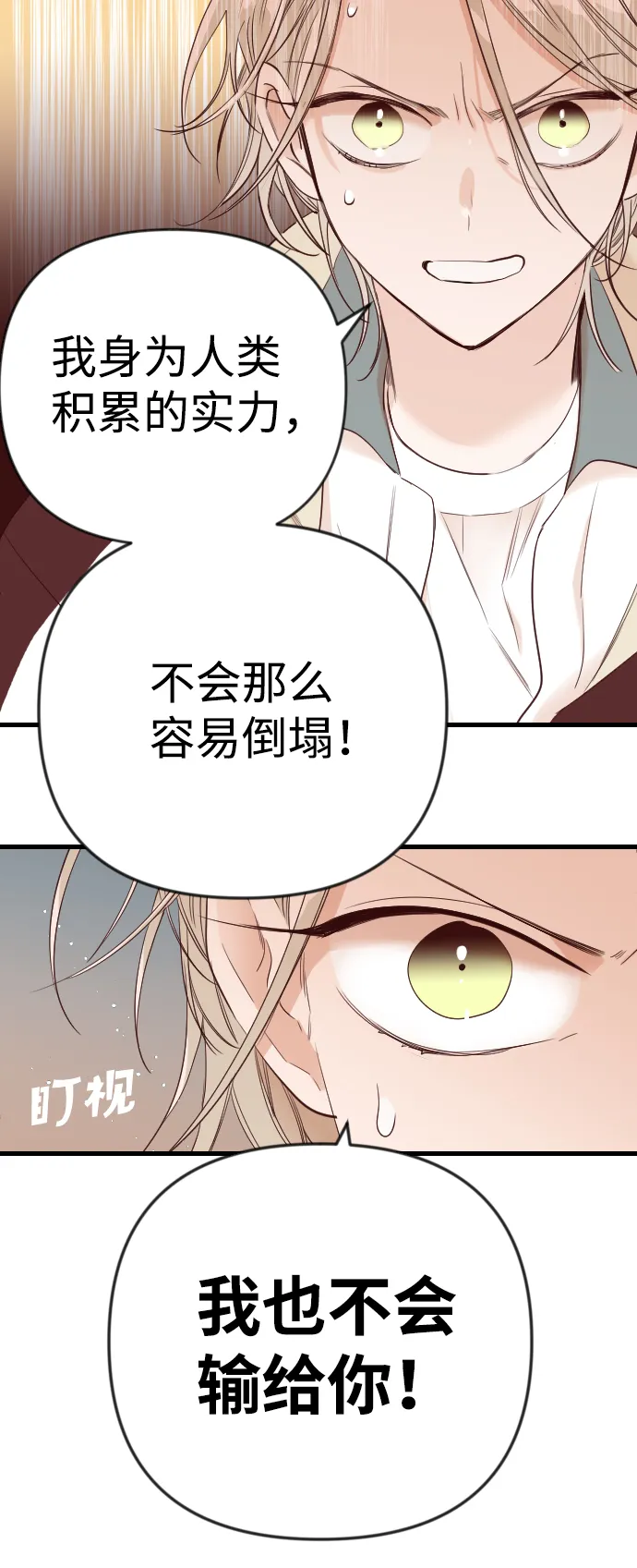 [第38话] 活尸体的白昼（2） 第61页