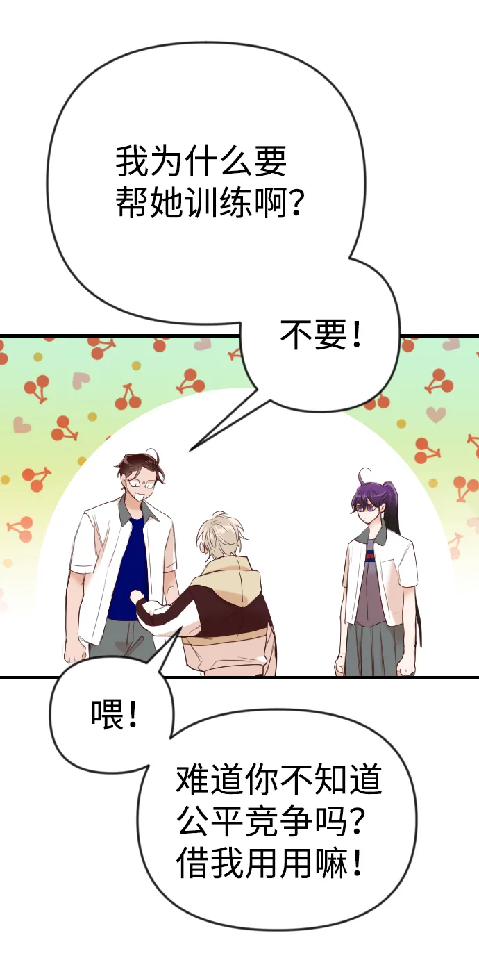 [第38话] 活尸体的白昼（2） 第66页