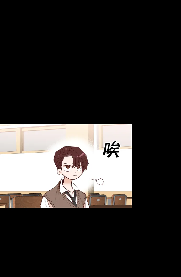 [第40话] 薛羽轩（2） 第9页