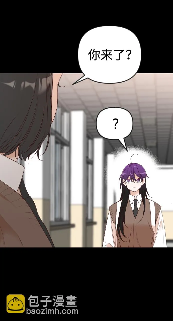[第40话] 薛羽轩（2） 第46页