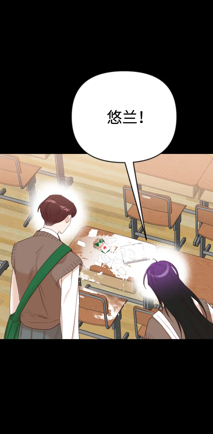 [第40话] 薛羽轩（2） 第56页