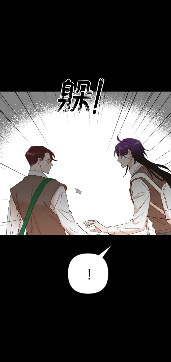 [第40话] 薛羽轩（2） 第60页