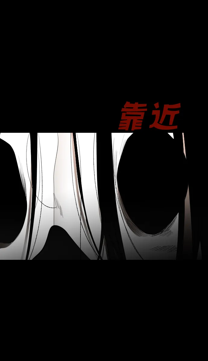[第39话] 薛羽轩（1） 第17页