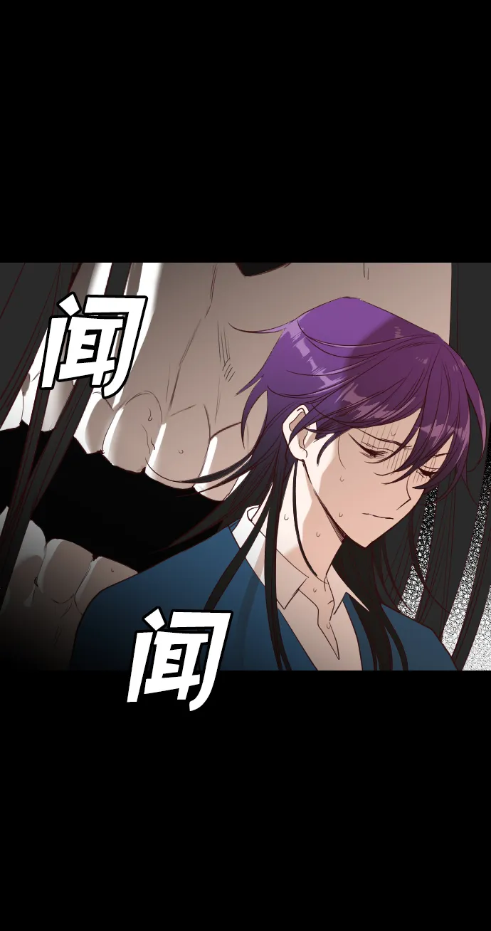 [第39话] 薛羽轩（1） 第18页