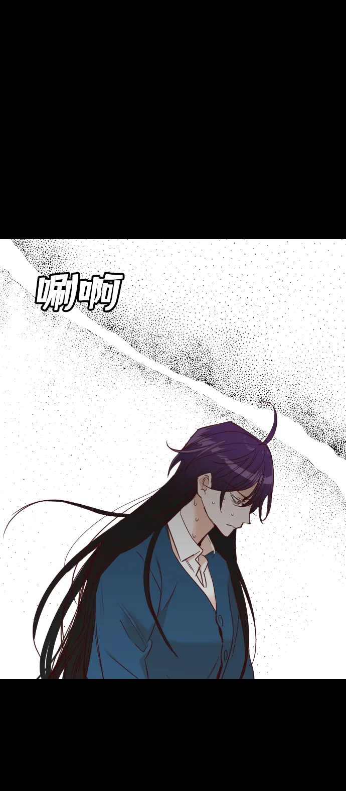 [第39话] 薛羽轩（1） 第20页