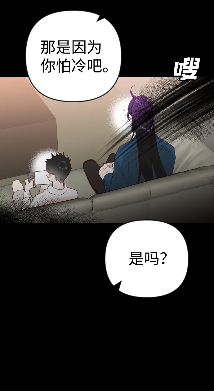 [第39话] 薛羽轩（1） 第23页
